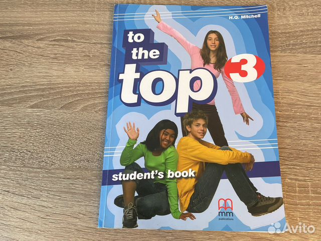 Учебник To the top 3