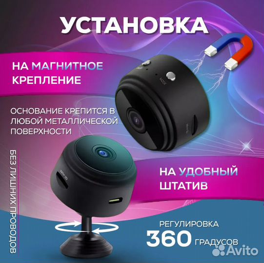 Мини IP видеокамера Wi-Fi + Звук