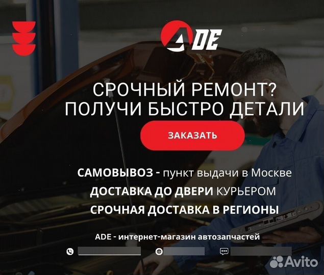 Комплект прокладок LR Jaguar ford volvo 2.0 204pt