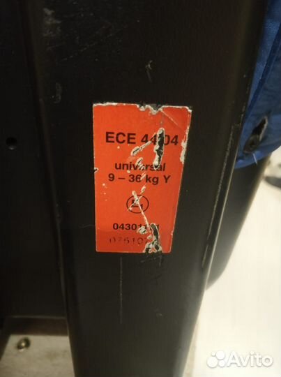 Детское автокресло 9 до 36 кг