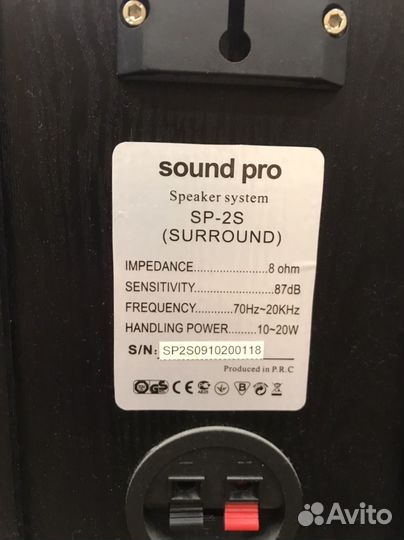 Комплект акустики Sound Pro