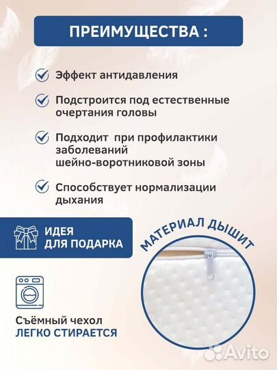 Подушка ортопедическая 36х46 с эффектом памяти