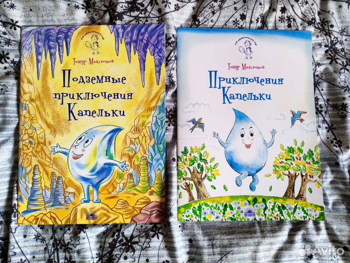 Энциклопедия Чевостика