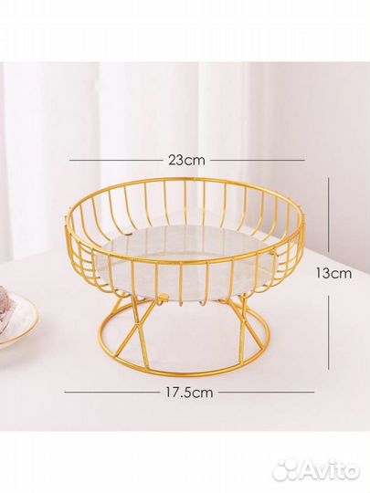 Подставка для фруктов