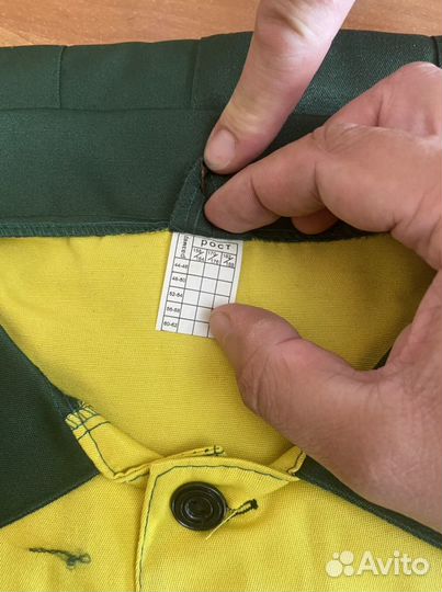 Костюм мужской рабочий