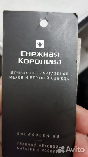 Продам натуральну шубу