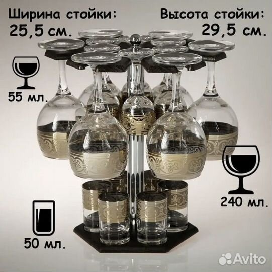 Мини Бар. 18 предметов. Новый