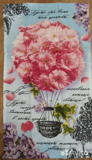 Набор полотенец