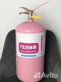 Кислородные баллоны. Покупаем