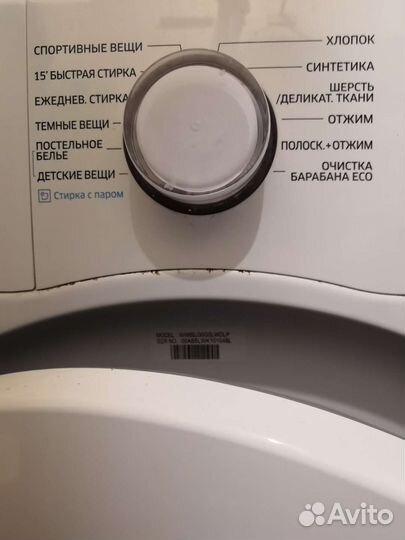 Стиральная машина бу