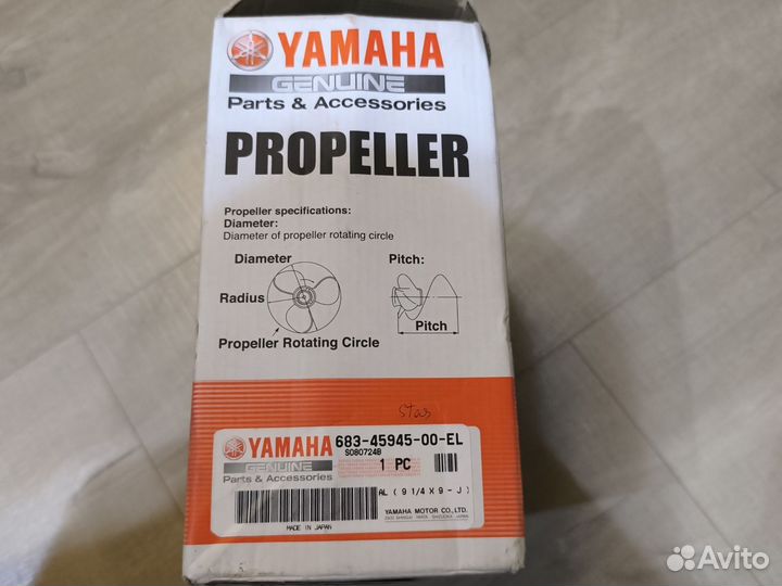 Винт для плм