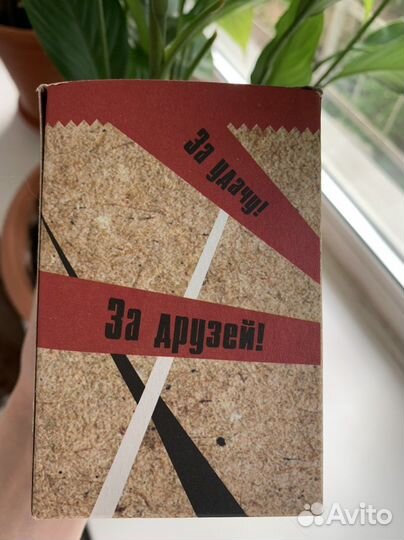 Гранёный стакан подарочный