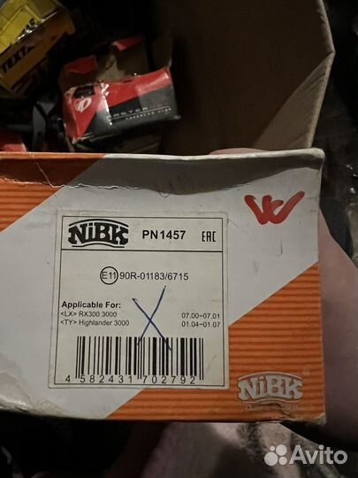 Колодки тормозные перед toyota/ lexus