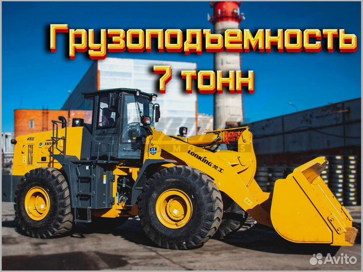 Фронтальный погрузчик Lonking LG863N, 2023