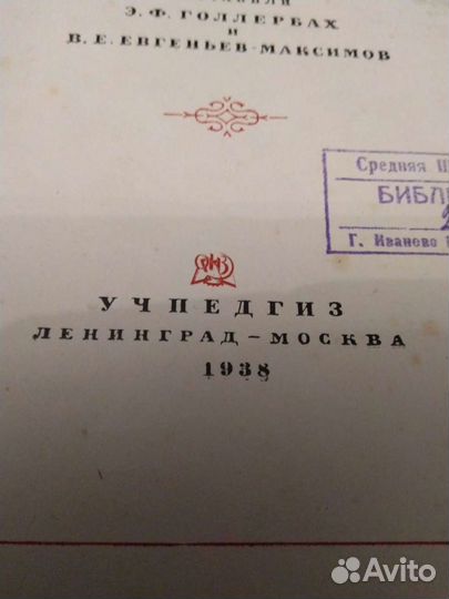 Старые книги