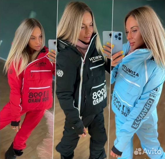 Анорак горнолыжный на мембране