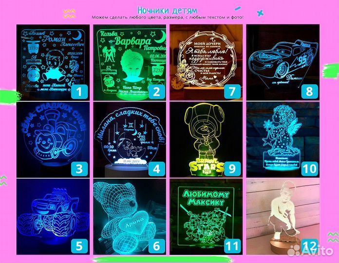 3D Детский светильник ночник