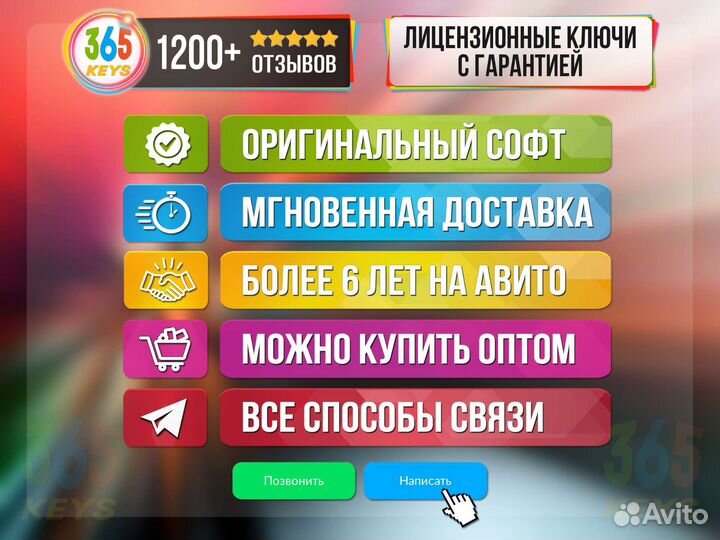 Kaspersky total security 2023 ключ активации