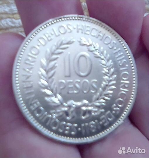 Уругвай. Памятная монета 1961. Серебро. aUnc