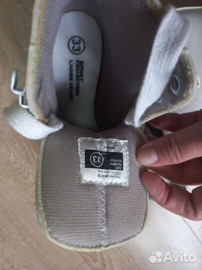 Коньки фигурные 33 размер