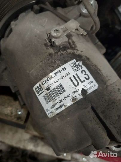 Компрессор кондиционера opel astra h