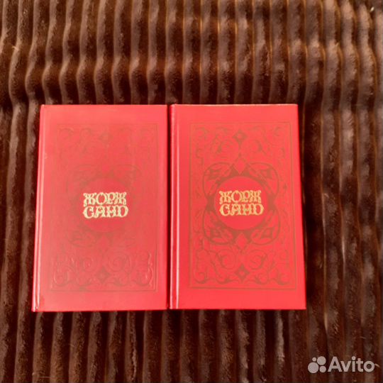 Жорж Санд собрание сочинений в 6 томах 1-2 том