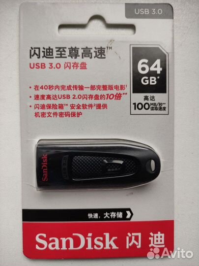 Флешка SanDisk 64 Гб, USB 3.0