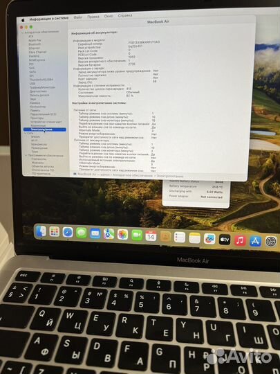 Macbook air m1 8 256 space gray ростест