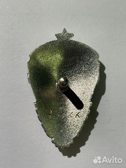 Знак Отличник сельхозмашиностроения