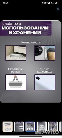 Ведро раскладное 16л