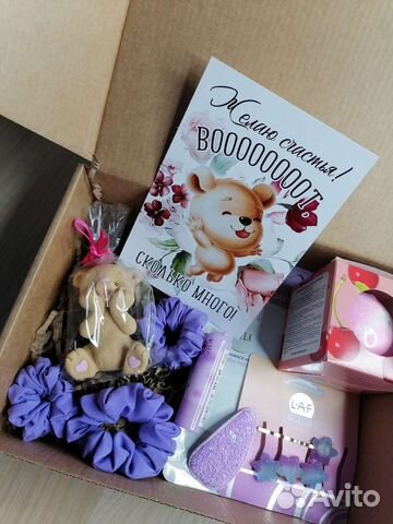 Подарок на день святого Валентина, 8 марта