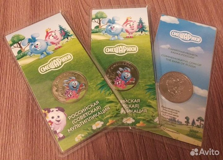 Смешарики, Города труд. доблести-3, биметалл и тд