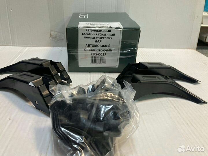 Комплект крепления на водосток 2101-2108-нива