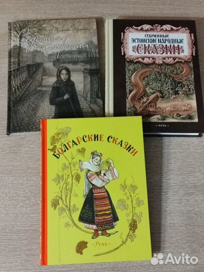 Книги издательства 