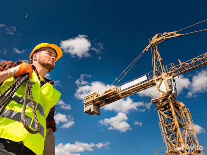 Стропальщик