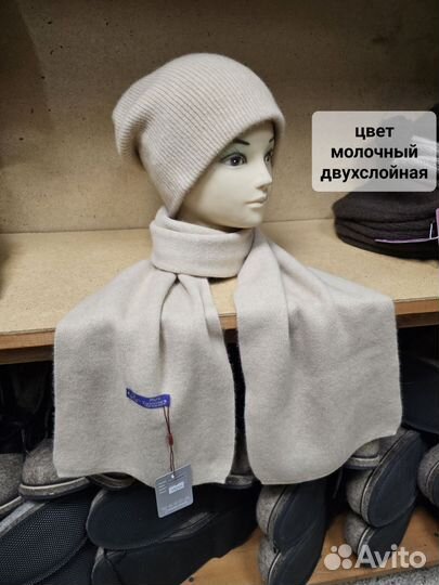 Шапка+шарф комплект кашемир (Монголия)