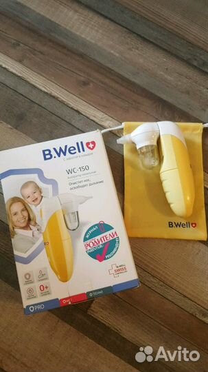 Аспиратор B.well оригинал