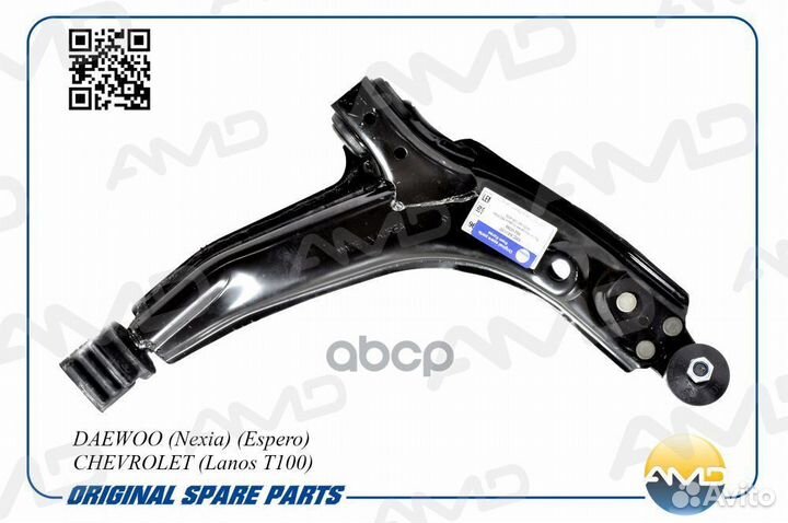 Рычаг подвески передний правый amdaa113R AMD