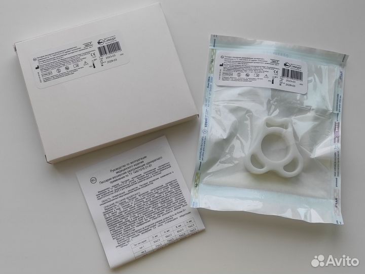 Акушерский пессарий Юнона тип1