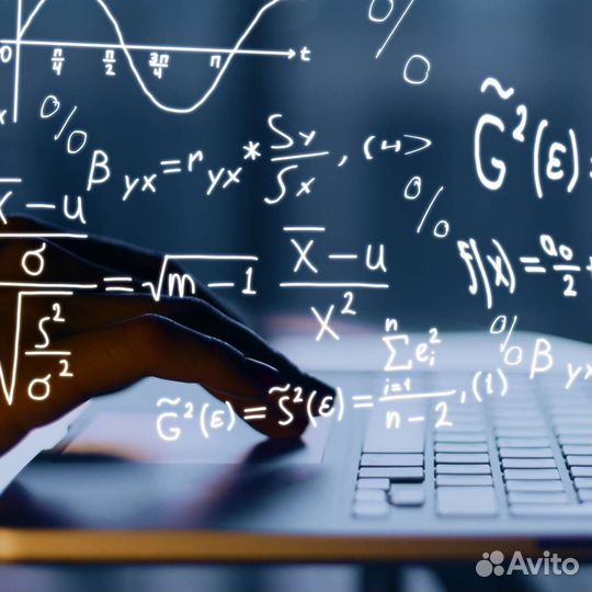 Репетитор по математике
