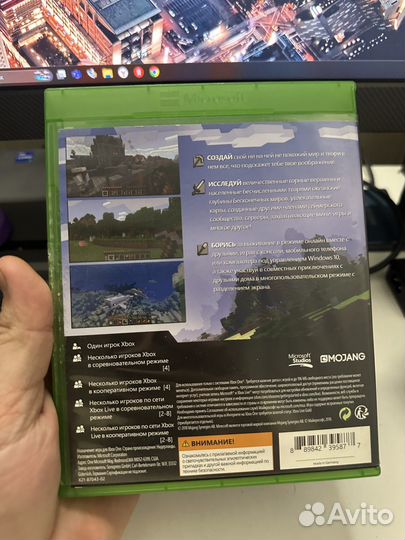 Minecraft xbox one