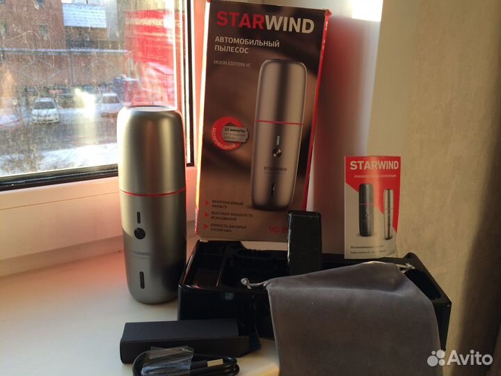 Пылесос-мини беспроводной для авто,новый