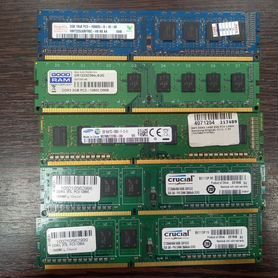 Оперативная память ddr3 2 gb 1333\1600