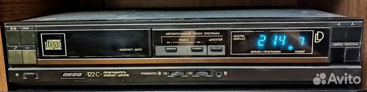 Музыкальная аппаратура