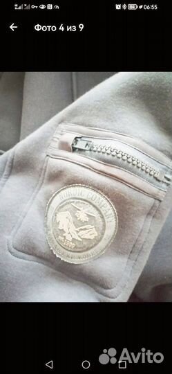 Куртка фирменная мужская