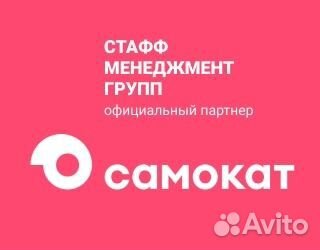 Велокурьер
