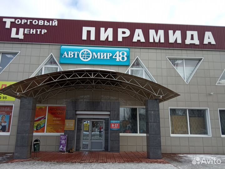 Автошины