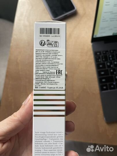 Sisley phyto hydra teint