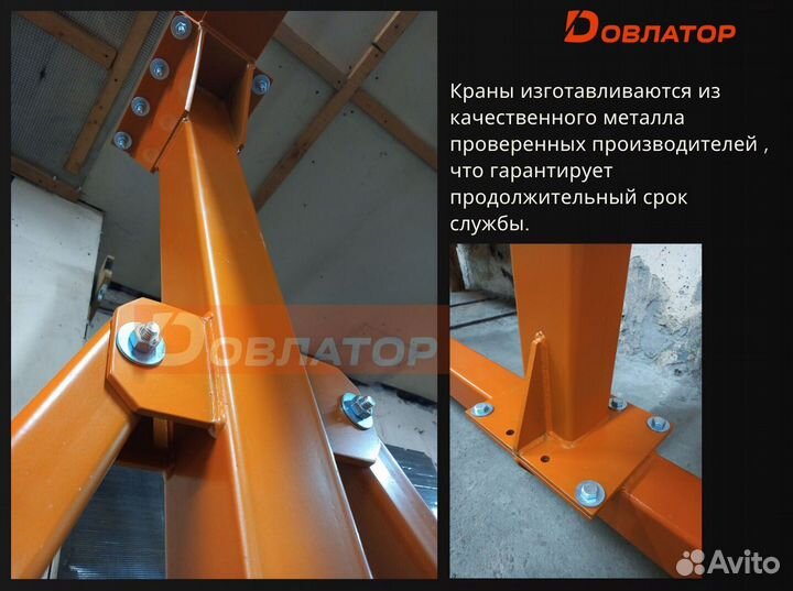 Кран козловой погрузочный усиленный мпу