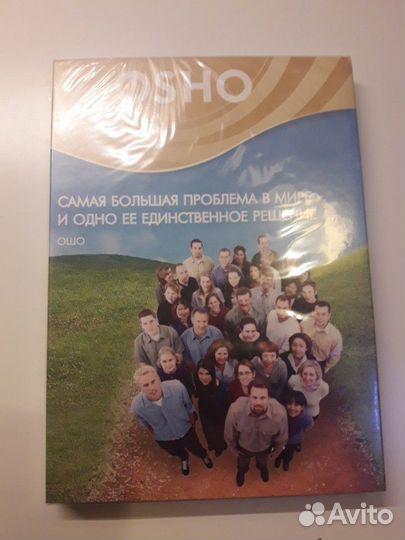 Диски с медитацией от экстрасенса Вит Мано